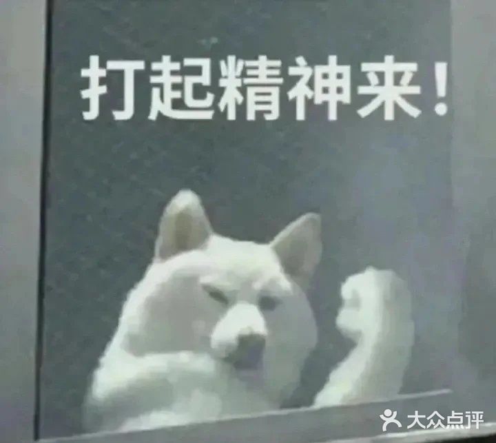 之前同事点过一次外卖说很好吃