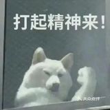 之前同事点过一次外卖说很好吃