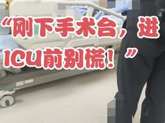 -上海交通大学医学院附属瑞金医院(总院)