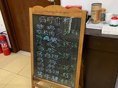 -大益烤鸡