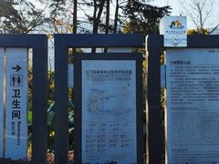 -广州市石门国家森林公园