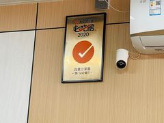 -四里沙茶面(湖滨四里店)