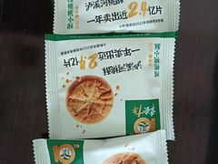 -泸溪河桃酥(西直门凯德店)