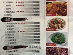 菜单-李子坝梁山鸡(李子坝大鸡哥店)