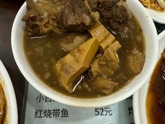 -清真牛街祥云轩门钉肉饼(左家庄店)
