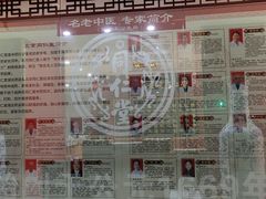 -北京同仁堂(中北路店)