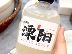 -紫藤园·天目湖大鱼头(南山竹海店)