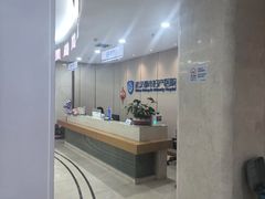 -都市妇产医院-妇科中心