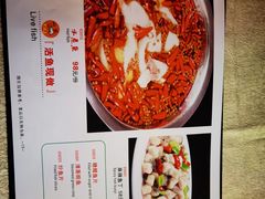 -奥华餐厅·老张记(台基厂店)