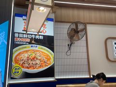 -粉小主·贵州酸汤牛肉粉(南京仙林金鹰店)