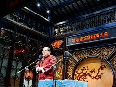 -嘻哈壹笑堂相声茶馆(大儒巷店)