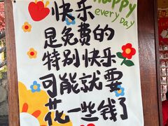 -泽田本家·铜锣烧(TX淮海店)