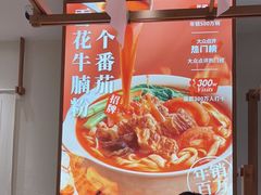-小满手工粉(北京来福士店)
