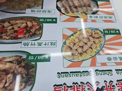 -嘉升大排档(番禺总店)