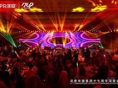 -青岛富力艾美酒店