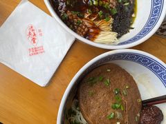 -沪西老弄堂面馆(定西路店)