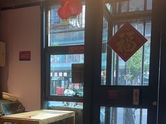 -聚合鑫东北熏酱熟食麻辣面(长阳店)