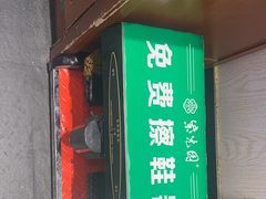 -紫光园·烤鸭·北京菜(团结湖店)