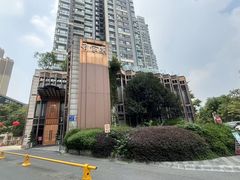 -许家菜(望江店)