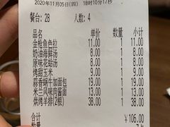 -萨莉亚意式餐厅(杭州滨江天街店)