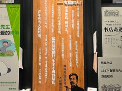 -轩客会(熊猫书店)