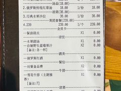 账单-米德维奇俄式西餐厅(西六道街店)