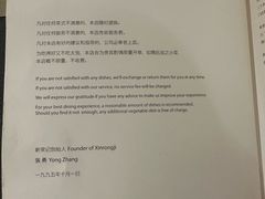 -新荣记(椒江店)