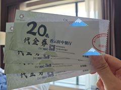 -佛山顺德香云纱园林酒店(清晖园店)