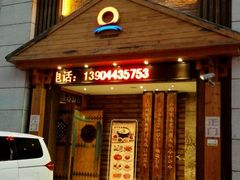 -英子补身汤(海兰路店)