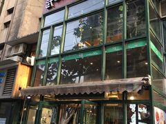 门面-鑫小城故事·藕汤·家常菜(台北一路总店)