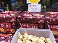 -钜记手信(兴华楼店)