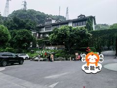 -巴倒烫陆派火锅山庄(南山总店)