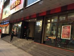 门面-红樱桃·新派辽菜(北行店)