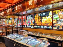 -牛将军•涮肉•烤肉(北京王府井·故宫店)