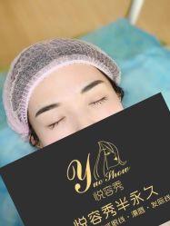 -Yue Show馨选·半永久纹眉纹眼线