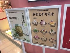 -狐狸和向日葵(北京路店)