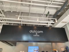 -dotcom coffee古点咖啡(致真大厦店)