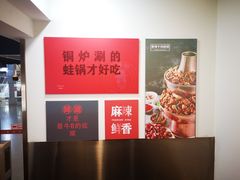 -老佛爷铜炉蛙锅(海岸城店)