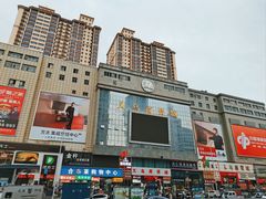 -义乌商贸城