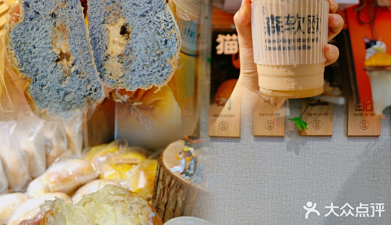 农院路的宝藏面包店🍞森普软欧面包店