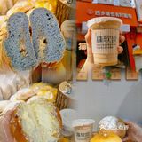 农院路的宝藏面包店🍞森普软欧面包店