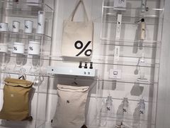 -% Arabica阿拉比卡咖啡(前滩太古里店)