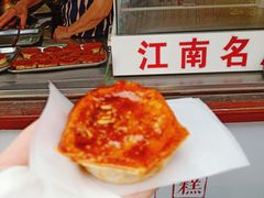 -王记海棠糕(新场古镇店)