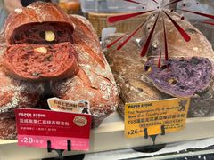 -PAPER STONE BAKERY(天环店)