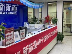 -新航道·雅思托福·Alevel AP·留学考研(光谷校区)