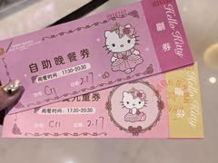 -山色西餐厅·银润锦江城堡酒店