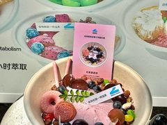 -白色日记·手作酸奶(麦凯乐店)