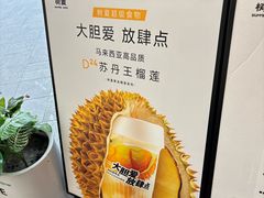 -树夏(金楠天街店)