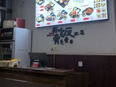 -吾牧酱骨(三好街店)