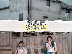 -楠溪江风景名胜区